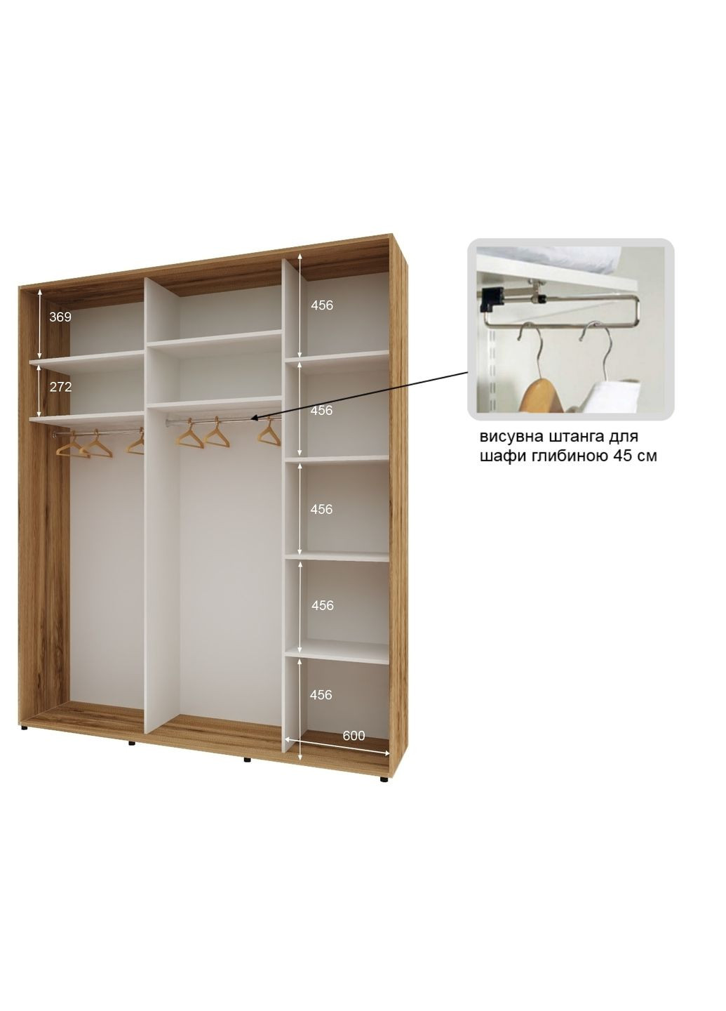 Шкаф-купе трехдверный Комфорт Мебель 180*45*240 см Дуб золотой ДСП + Зеркало + ДСП Стандарт Комфорт Меблі (360437138)