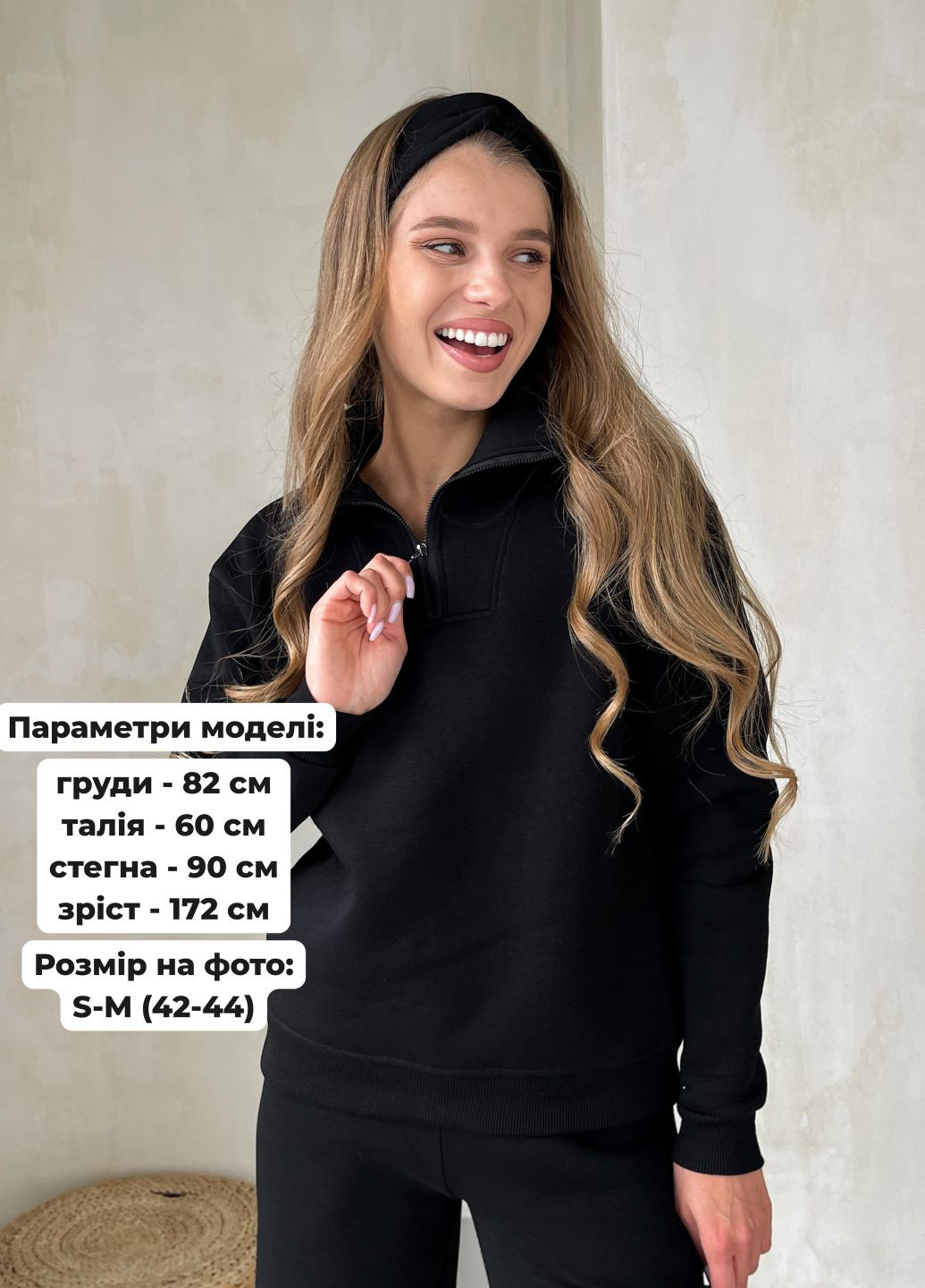 Зимовий жіночий костюм на флісі з широкими штанами та кофтою на блискавці (солоха в подарунок) Merlini Клермон (366074283)