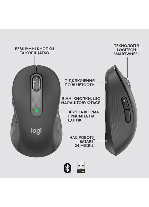 Мишка (910-006274) Logitech Signature M650 Wireless for Business Graphite (268146232)