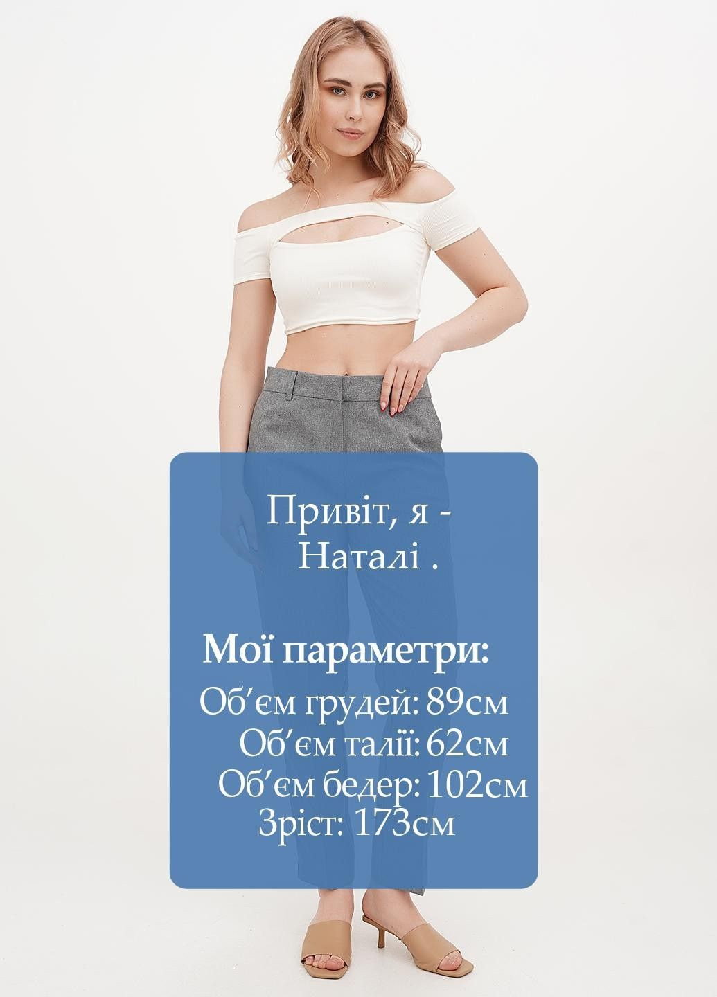 Брюки George (365452804)