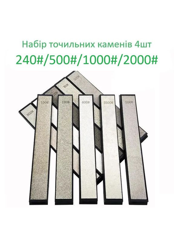 Точильний алмазний камінь камені точилка для ножів набір 4шт Ruixin (361856958)