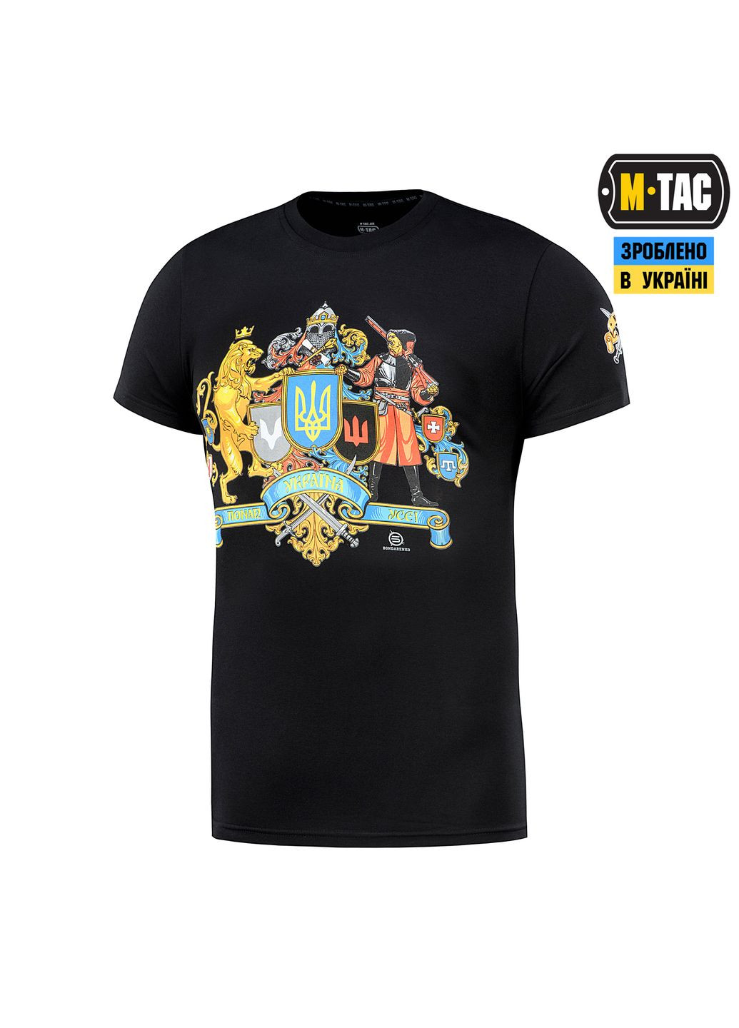 Футболка Украина больше всего! Black () M-TAC (303410638)