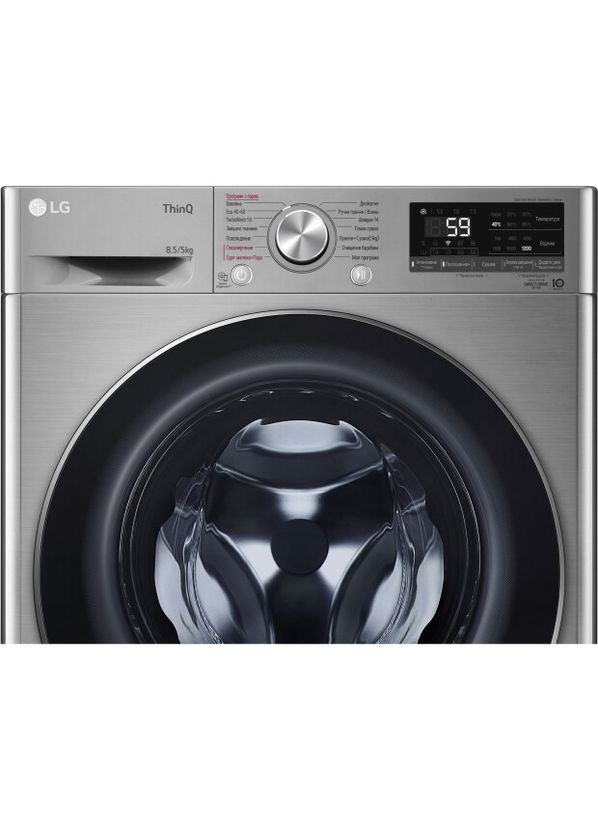 Стирально-сушильная машина F2V5GG9T LG (339086945)