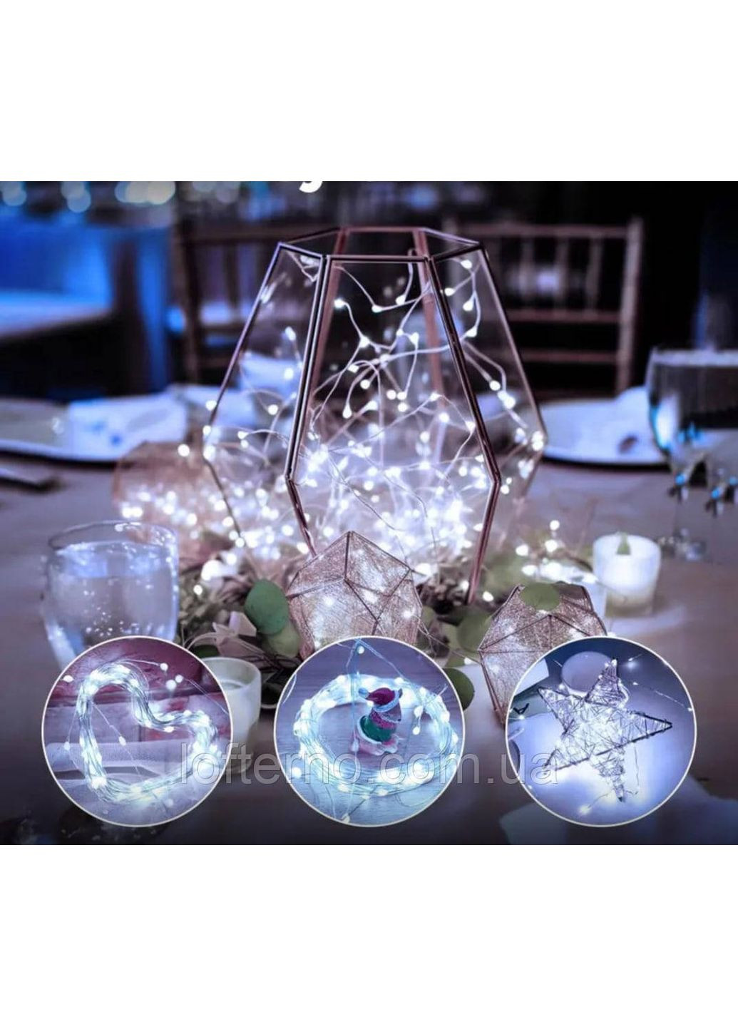 Гирлянда Роса на USB и пульт - 50 LED диодов 5 м Белый No Brand (367729410)