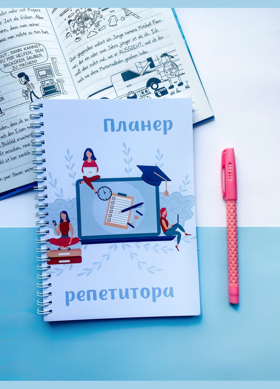 Блокнот репетитора А5 No Brand (324436384)