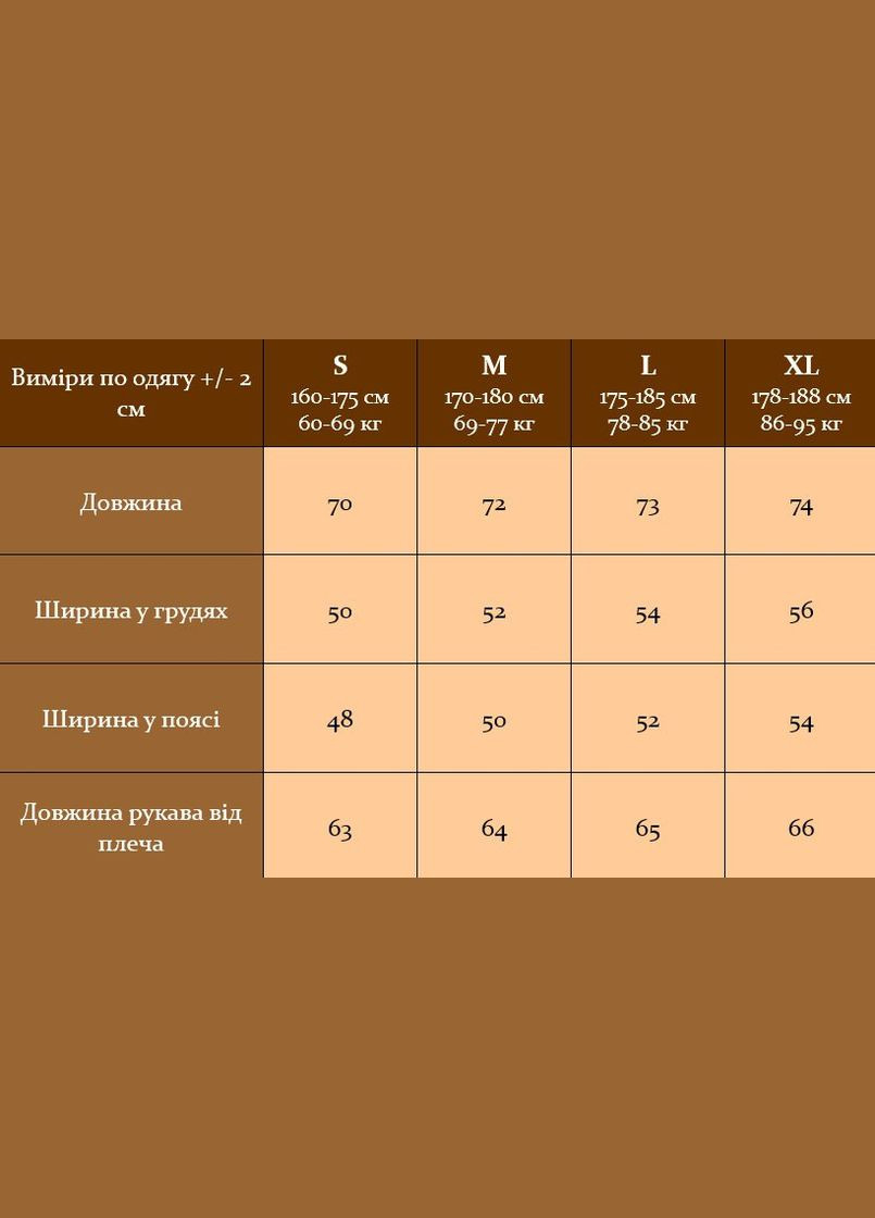 Базова сорочка з коміром стійкою Vakko (314801175)