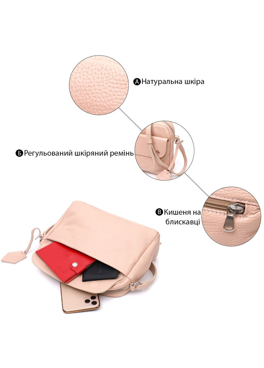 Женская сумка кросс-боди из натуральной кожи с карманами пудровая (sku_11694) No Brand (329853516)