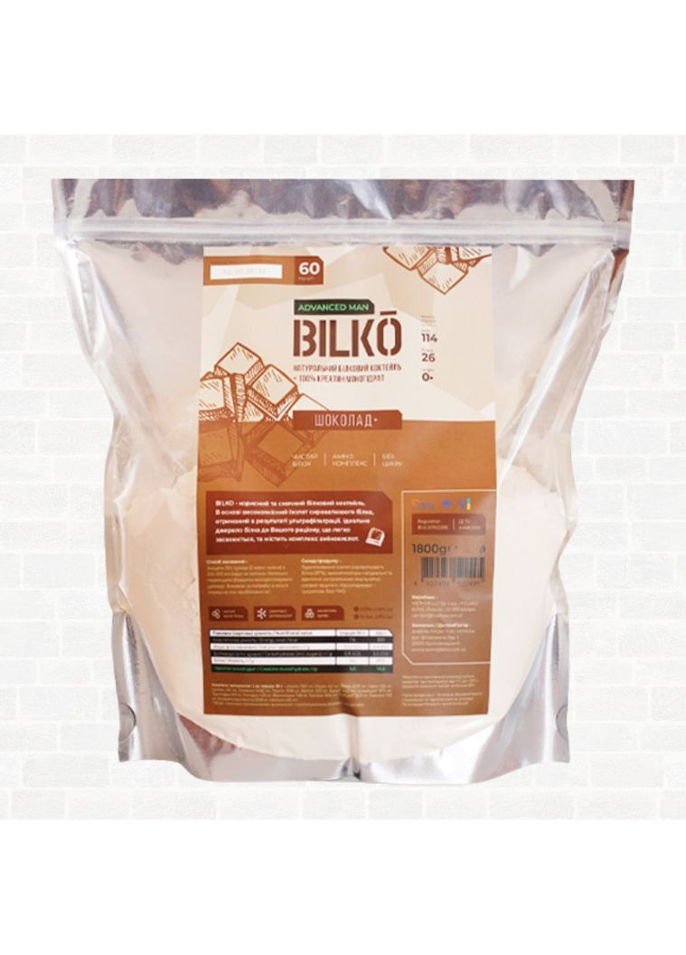 Сывороточный протеин изолят Advanced Men 87% с креатином в составе 1,8 кг со вкусом Шоколад Bilko (372006641)