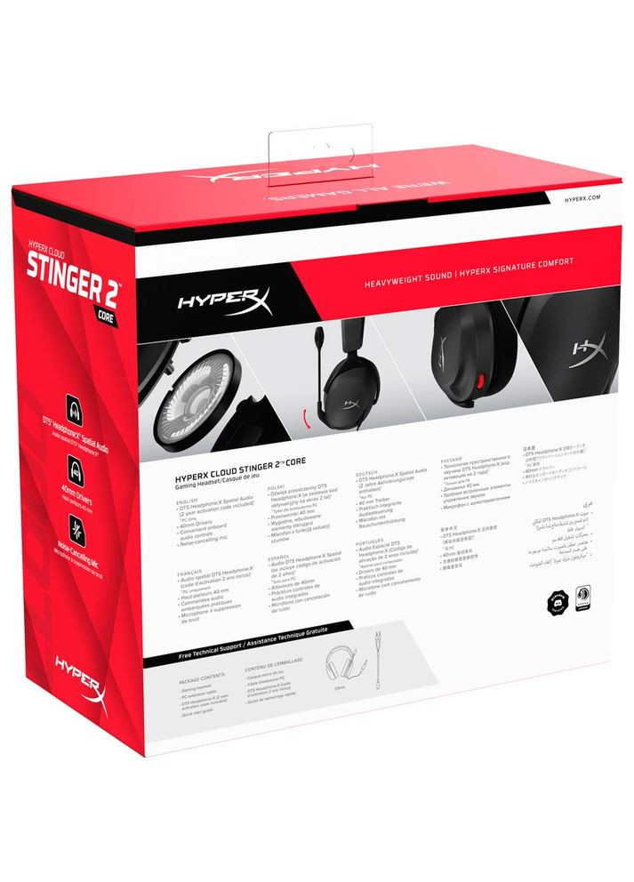 Гарнитура Cloud Stinger 2 Core для PC Wired Black (683L9AA) HyperX (307175178)