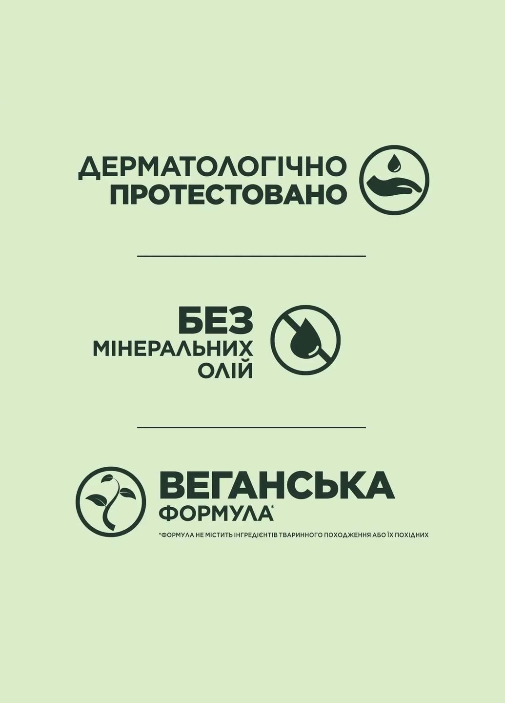 Шампунь Гудбай Повреждение для секущихся и поврежденных волос, 400 мл Garnier C4629523 (328397237)