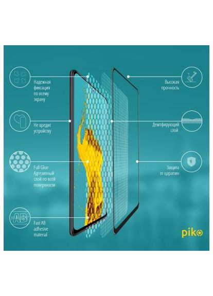 Скло захисне (1283126511288) Piko Full Glue Xiaomi Redmi Note 10 (366656086)