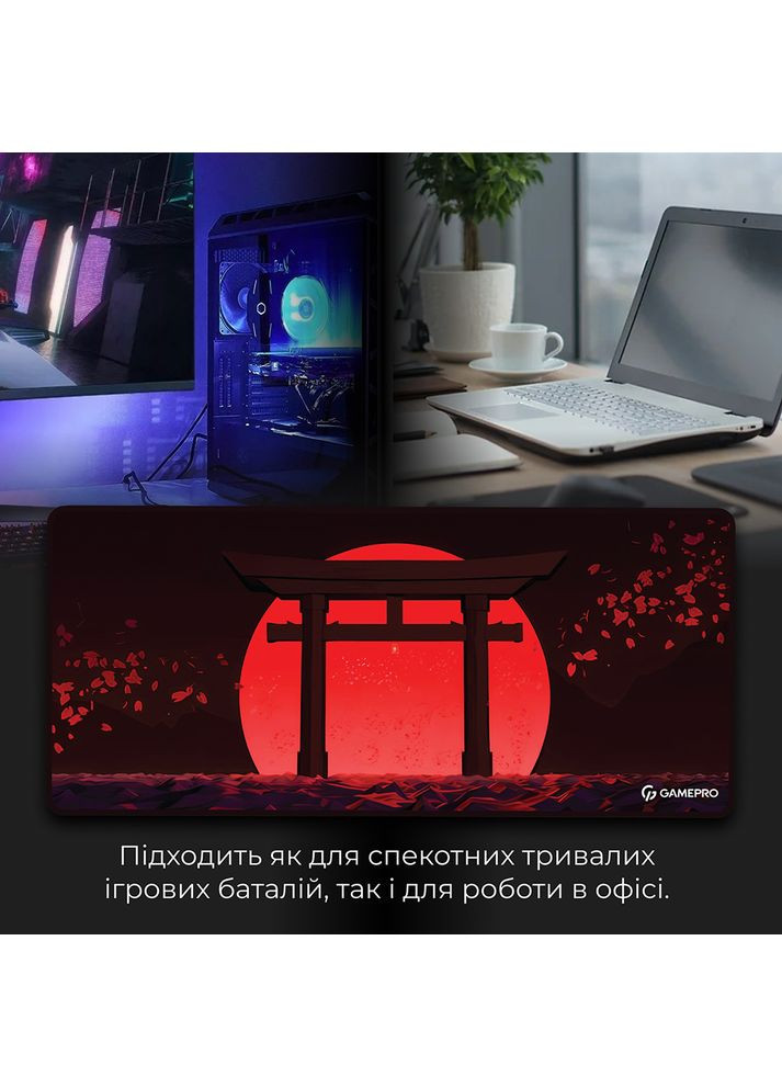 Килимок MP275R GAMEPRO (333800433)