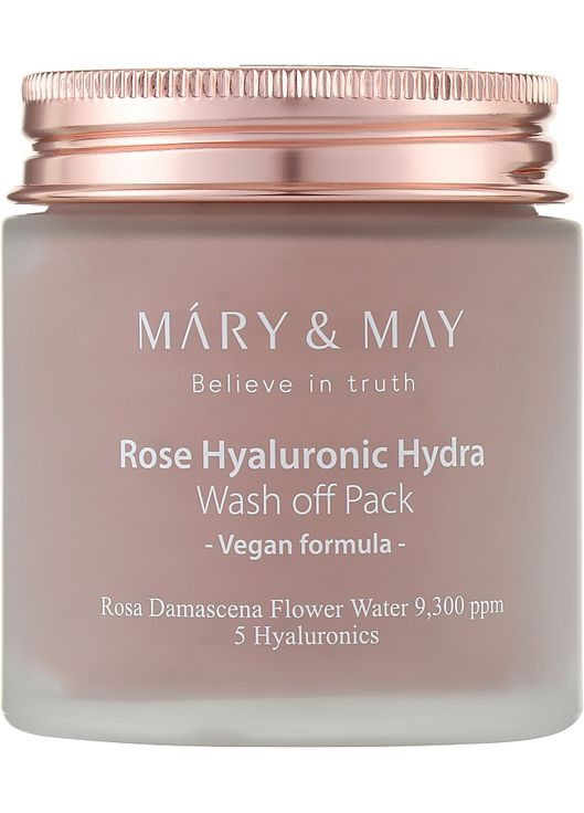 Крем Mary & May (368739998)