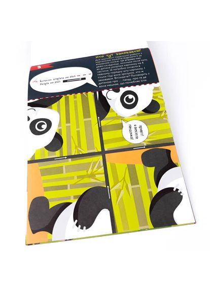 Розвиваючий зошит Зірка "Здібні пальчики. Вирізалки 1" () Zirka 286257 (328447524)