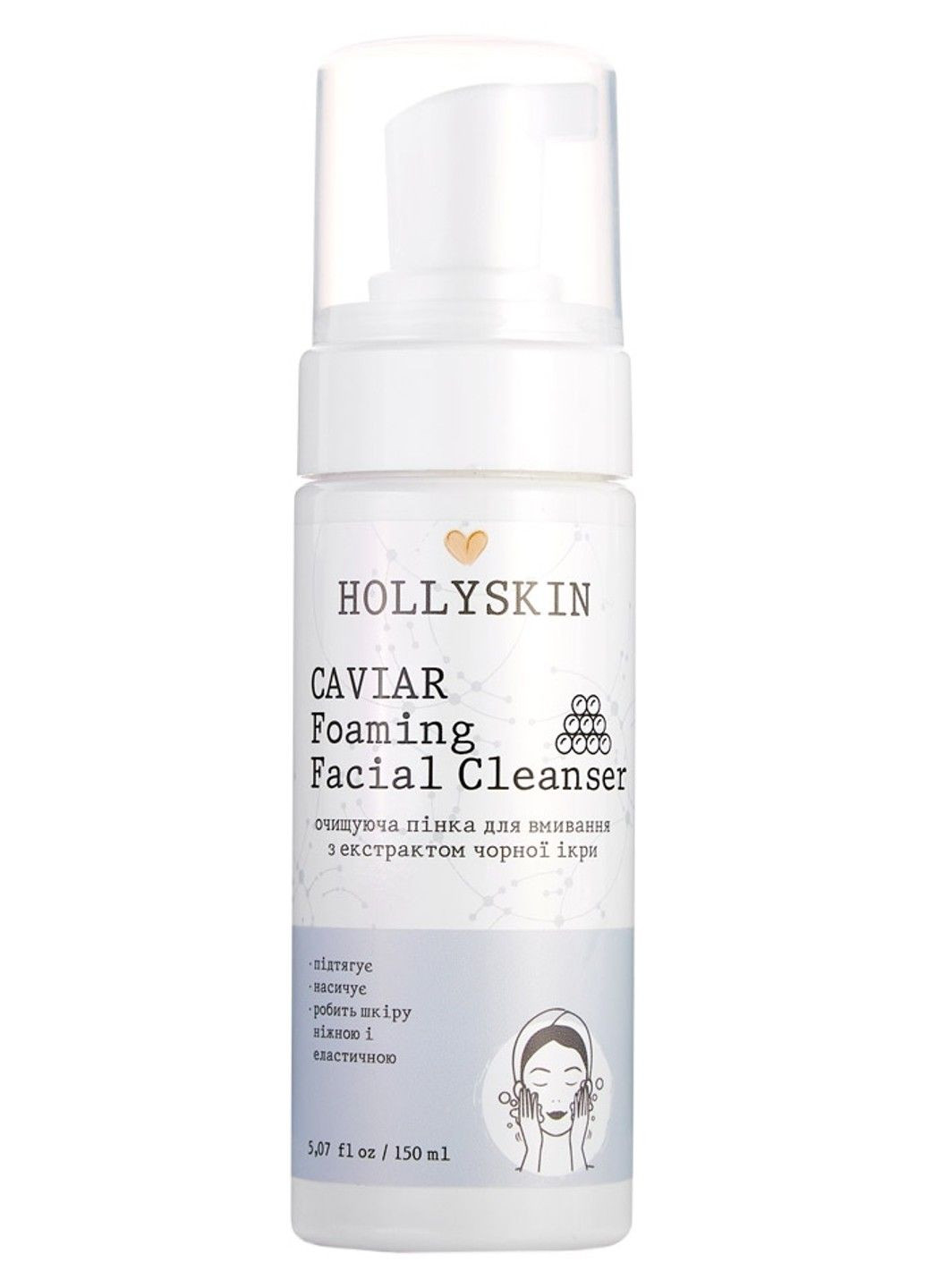 Пенка очищающая с экстрактом черной икры для лица Caviar Foaming Facial Cleanser 150ml Hollyskin (301083987)