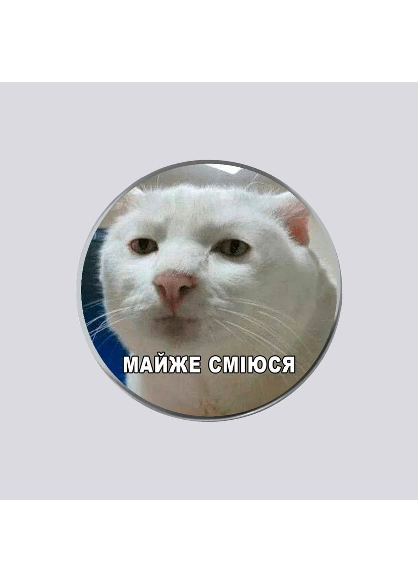 Закатний металевий значок з друком "Майже сміюся" (28902) No Brand (351591730)
