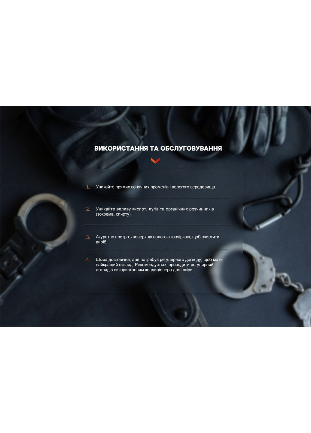 Кожаный чехол ALP-20 (A-017262) Fenix (321971162)