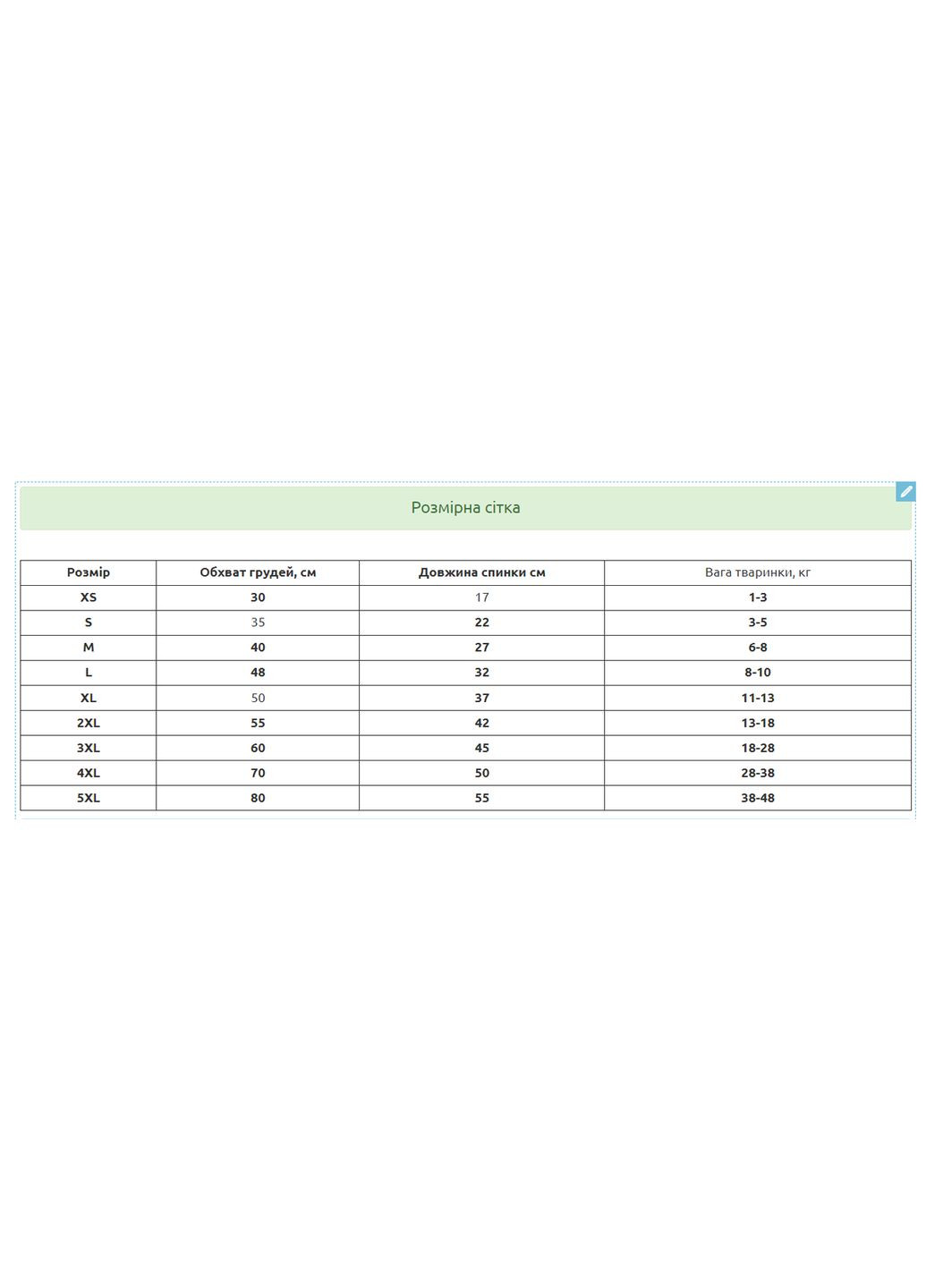 Хлопковая майка для котов и кошек Pet Style "Однотон" Синяя S No Brand - (323231723)
