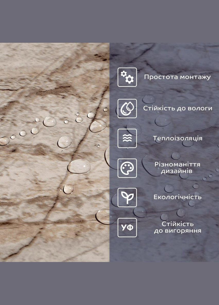 Самоклеюча вінілова плитка 600х300х1,5мм, ціна за 1 шт. (СВП-116) Глянець SW-00000864 Sticker Wall (300372496)