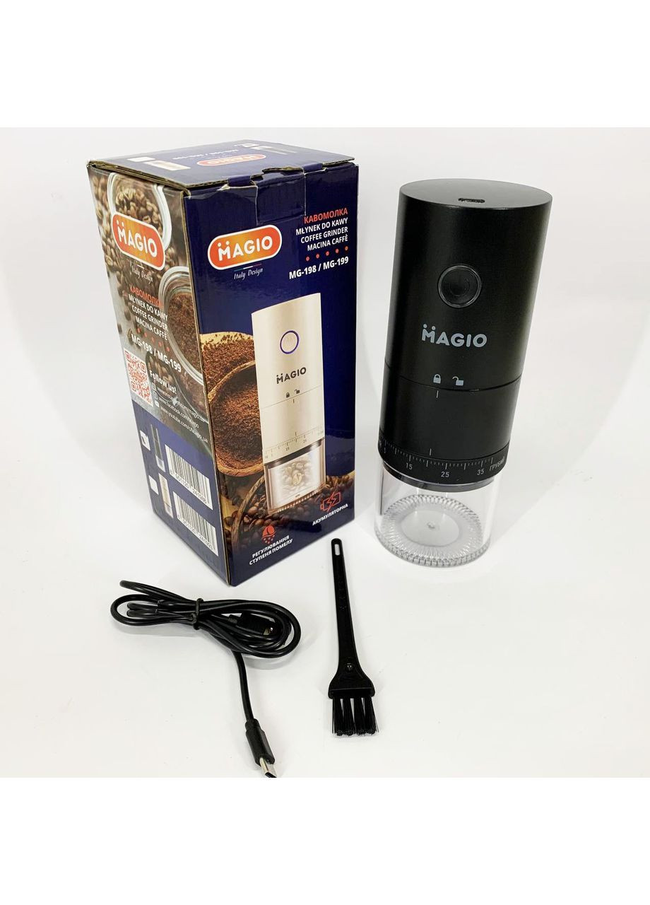 Кофемолка аккумуляторная MG-198 Magio (365813060)