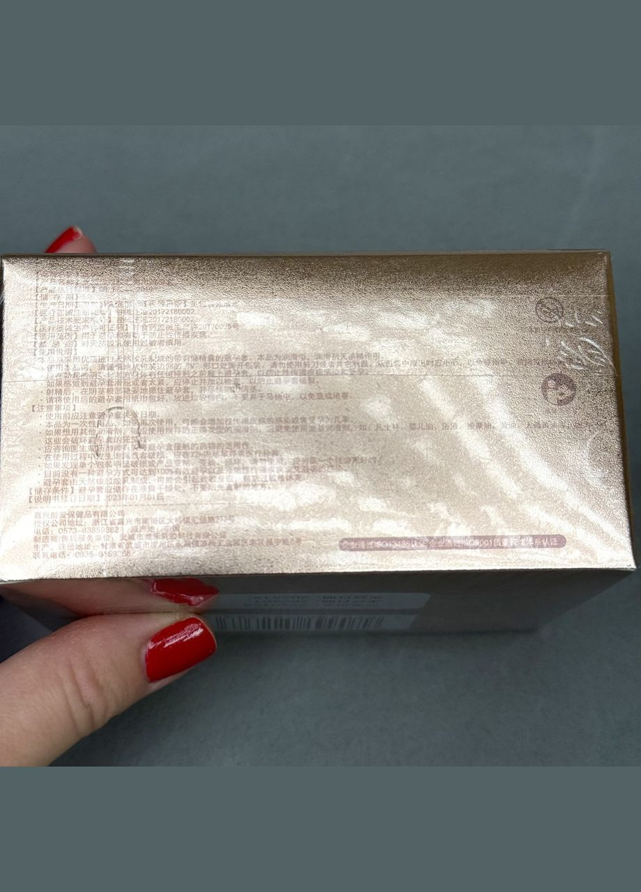 Презервативи Gold Budda з точками та ребрами 0,01мм ультратонкі 10 штук OLO (334883158)