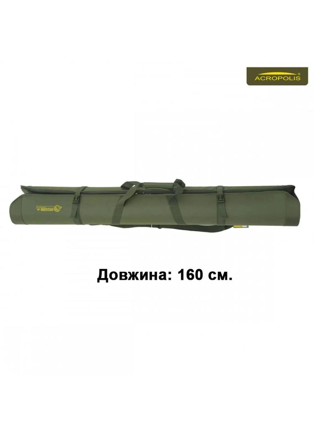 Чехол для удочек и спиннингов жесткий КВ-12а Acropolis (329740928)