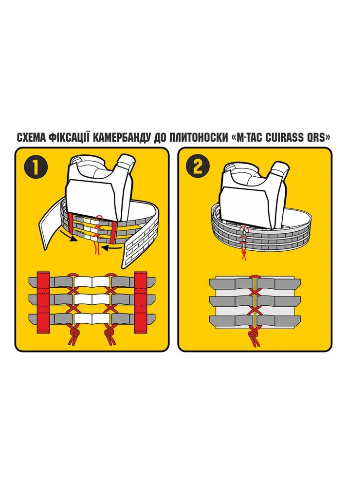 Плитоноска Cuirass QRS Black M-TAC (315147346)
