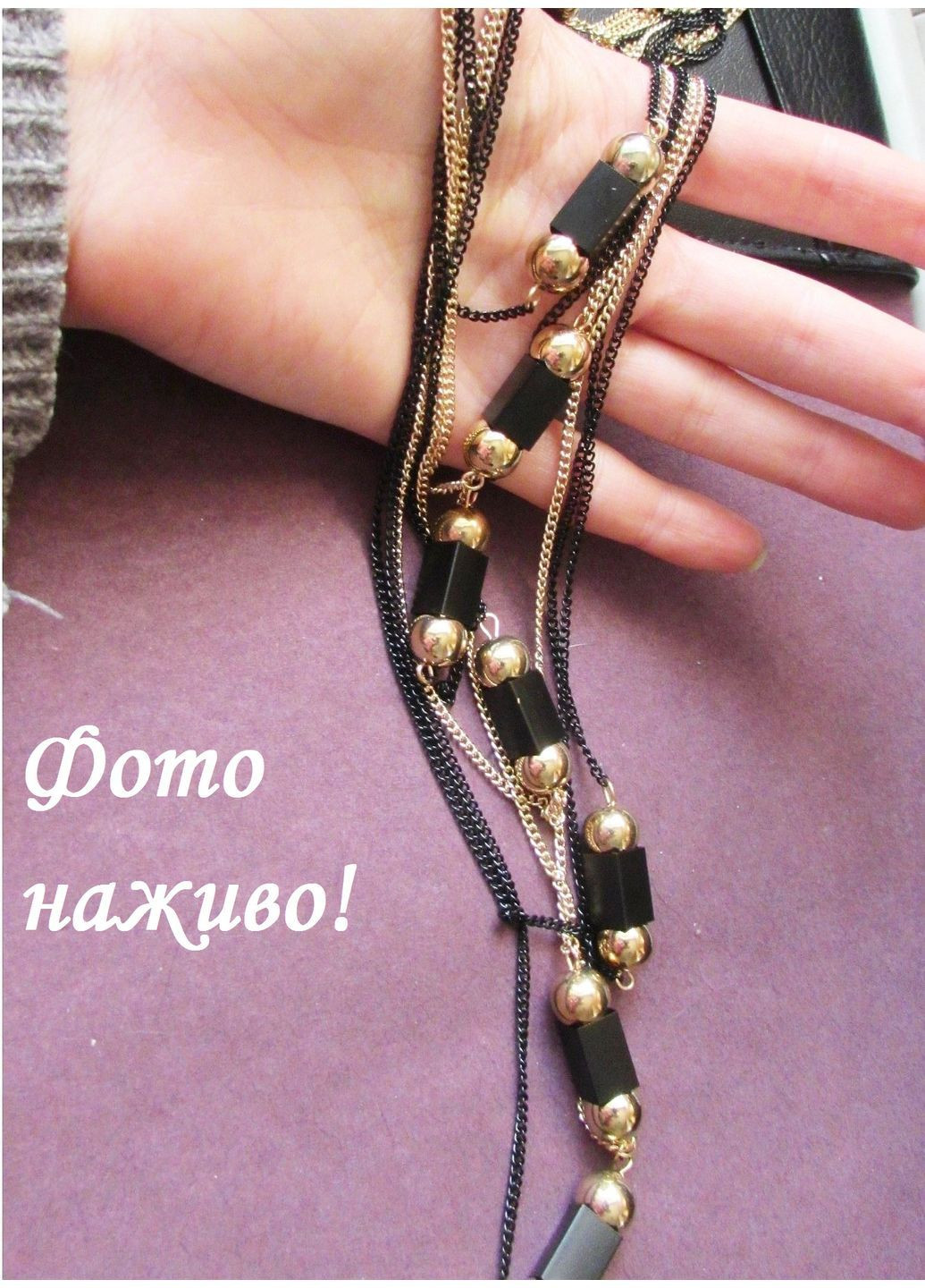 Незвичайне багатошарове кольє з ланцюгами, 10-869 Fashion Jewelry (362453653)