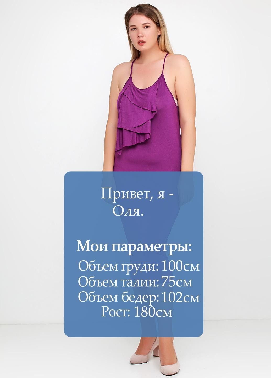 Фиолетовое повседневный платье фиолетовый College Social