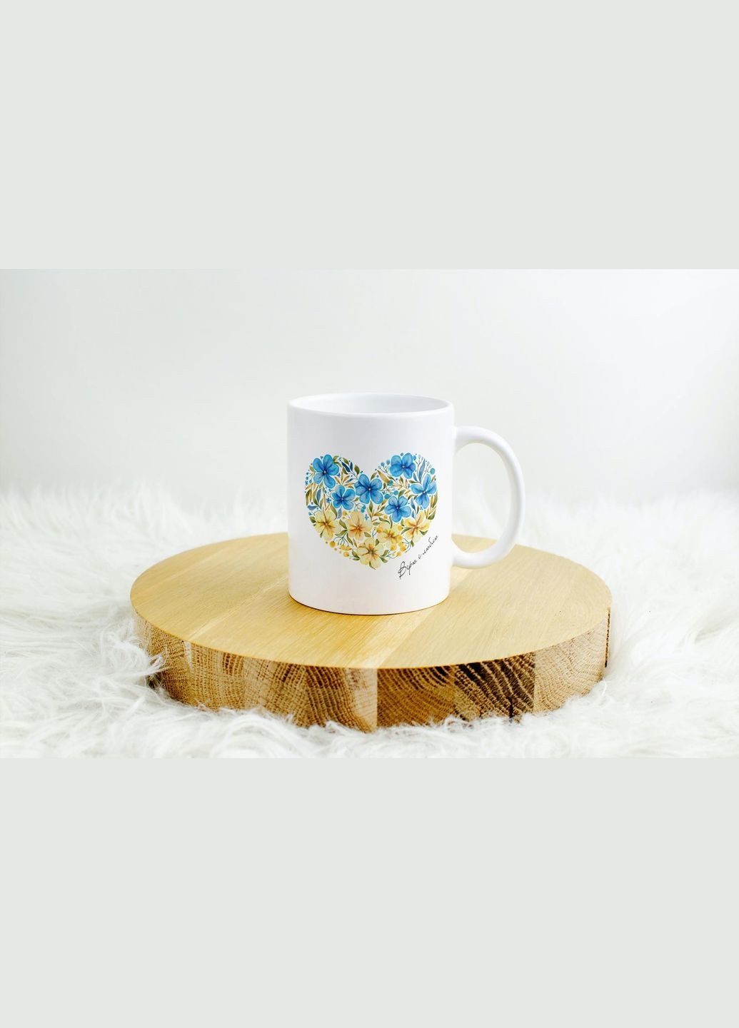 Кружка с патриотическим принтом "Верю и Люблю" 330 мл Белая No Brand (324264380)