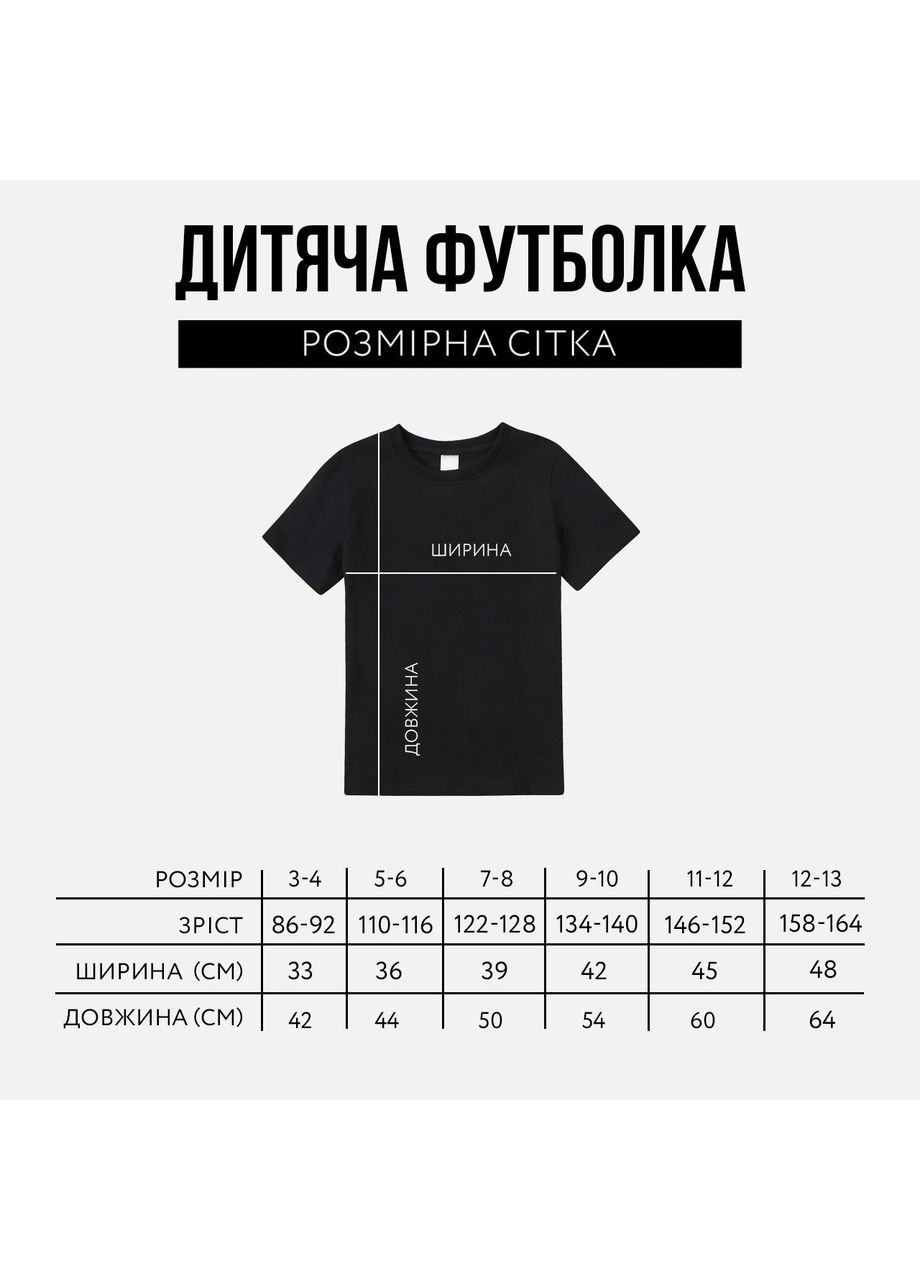 Біла демісезонна футболка дитяча burbaloni lulilolli бурбалоні лулілоллі італійська brainrot Stedman