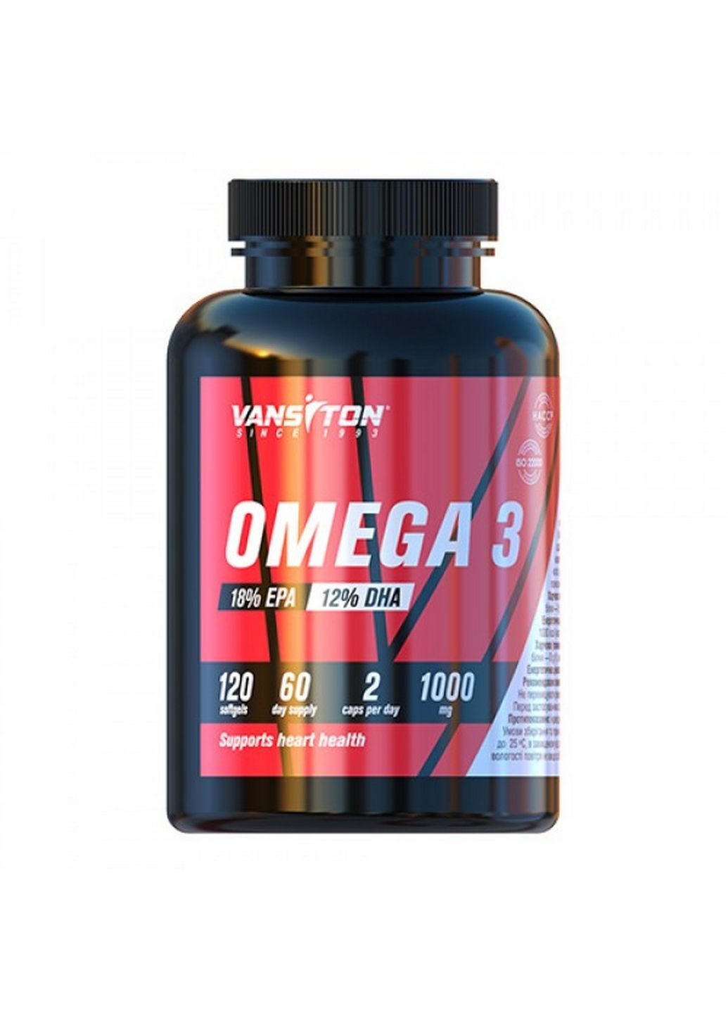 Жирні кислоти Omega 3, 120 капсул Vansiton (293340924)
