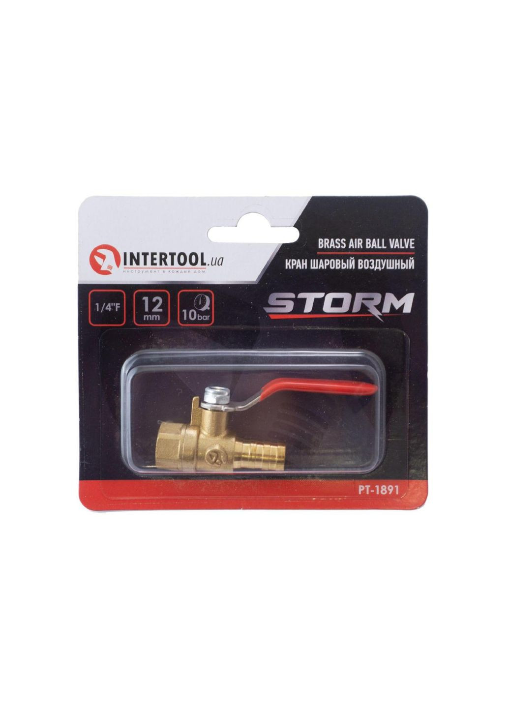 Шаровой кран пневматический 1/4" В с увеличенным корпусом для воздушных магистралей 12 мм Intertool (332204069)