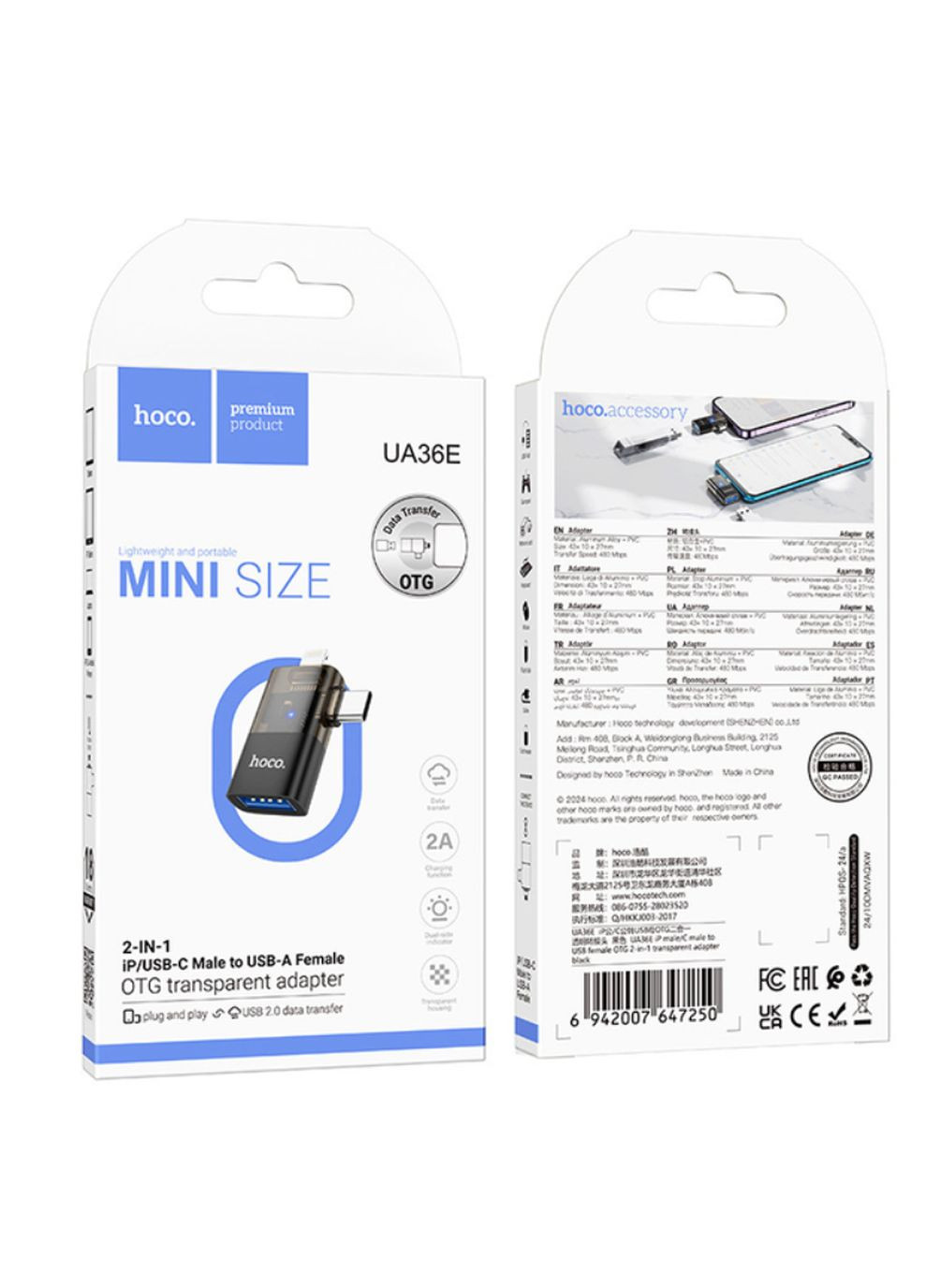 Адаптер UA36E iP male/Type-C male to USB female OTG 2-in-1 transparent adapter Black Hoco (339872520)