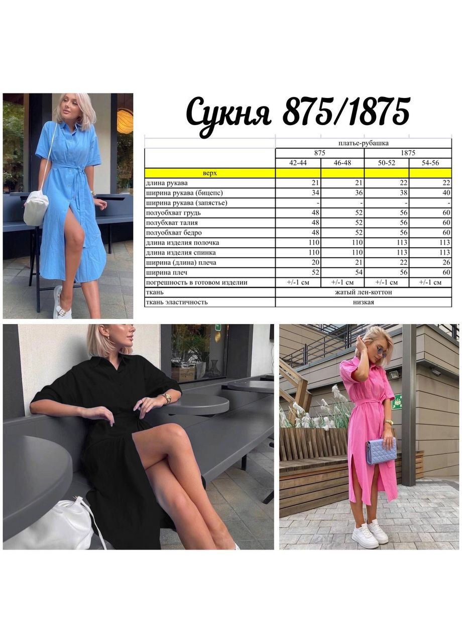 Малиновое женское платье-рубашка из льна Osoblyva