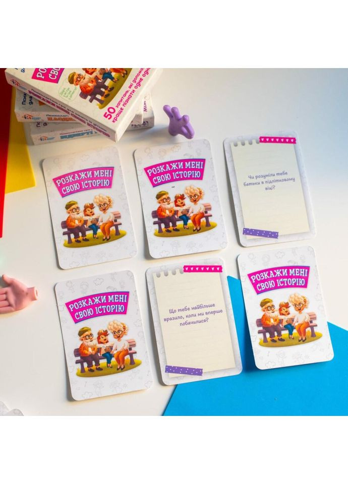 Психологічна гра для занять з дітьми Розкажи мені свою історію 10156034, 50 карток Ranok Creative (373407424)