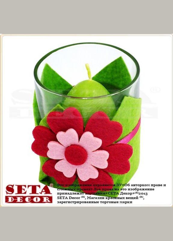 Підсвічник із квіткою Seta Decor (294613449)