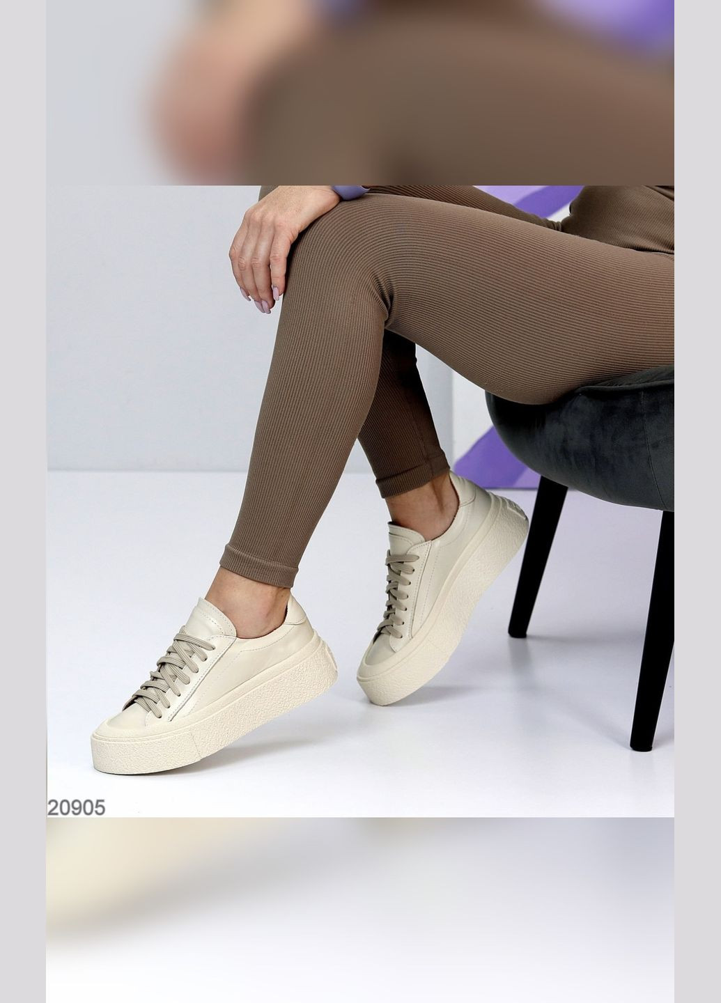 Светло-бежевые демисезонные эффектные женские кроссовки No Brand