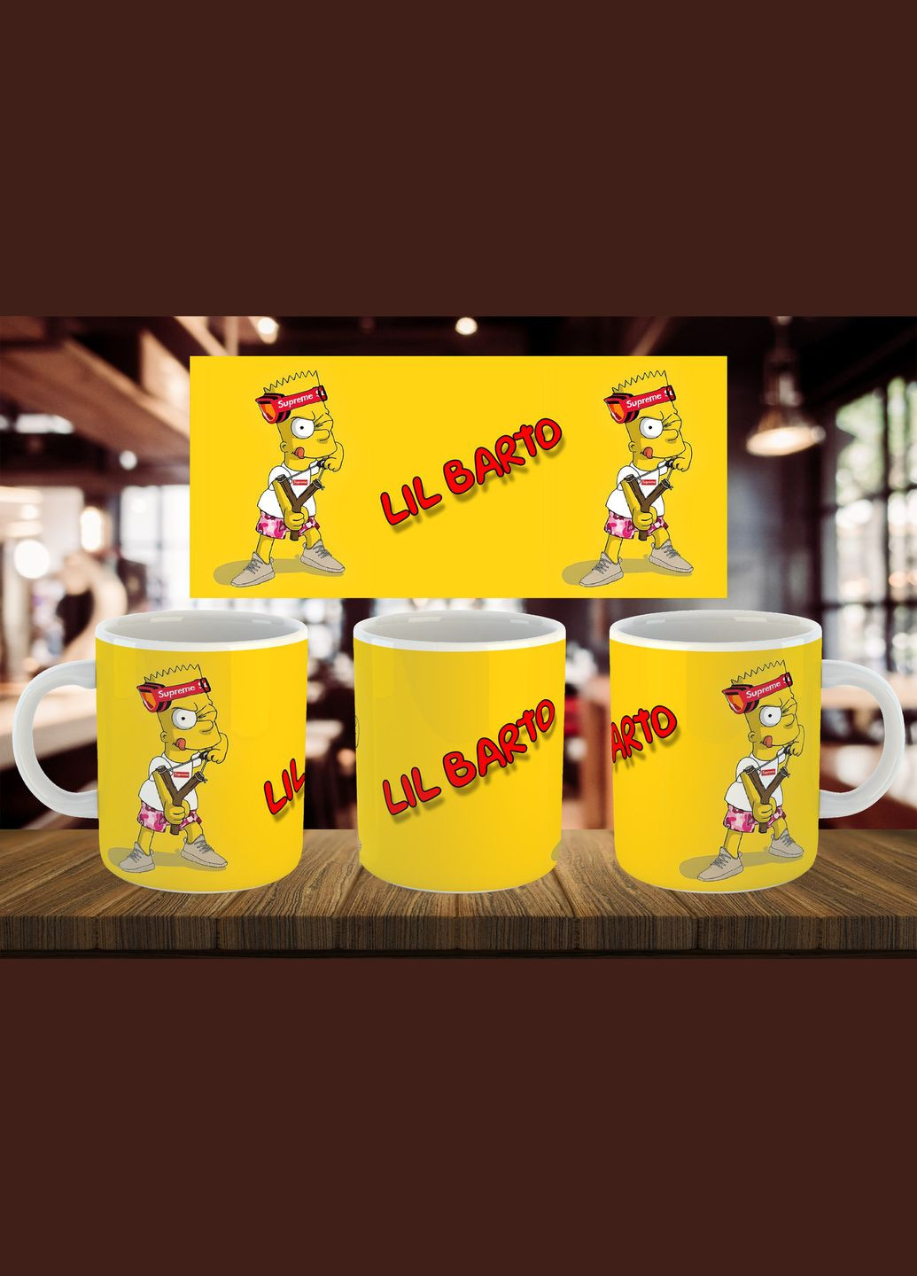 Чашка "lil barto" 330 мл No Brand (316087407)