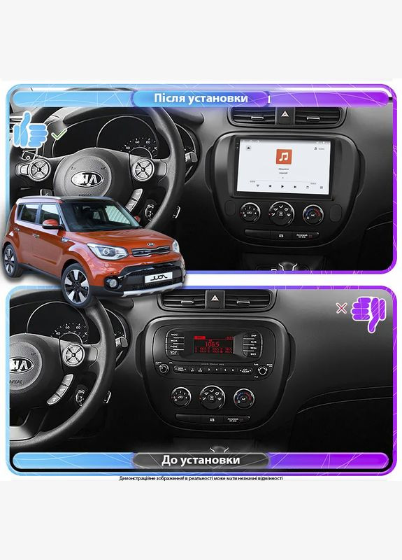 Штатна магнітола 9" для Kia Soul II Рестайлінг 2016-2019 4/64 QLED CarPlay 4G Wi-Fi GPS 360 Prime 5 шт. Lesko (336194458)
