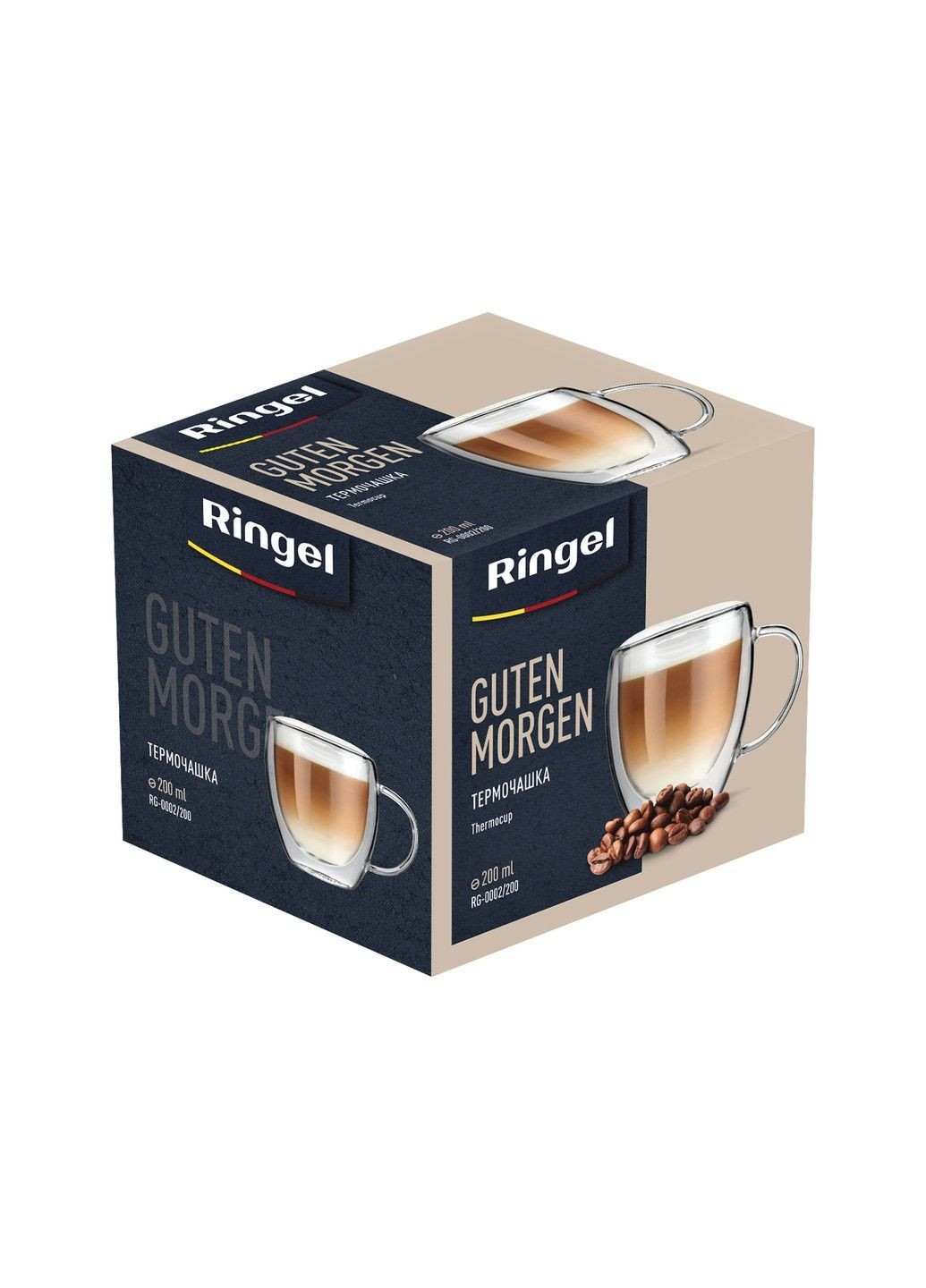 Чашка Guten Morgen двойная стенка 200 мл (RG-0002/200) Ringel (365275114)