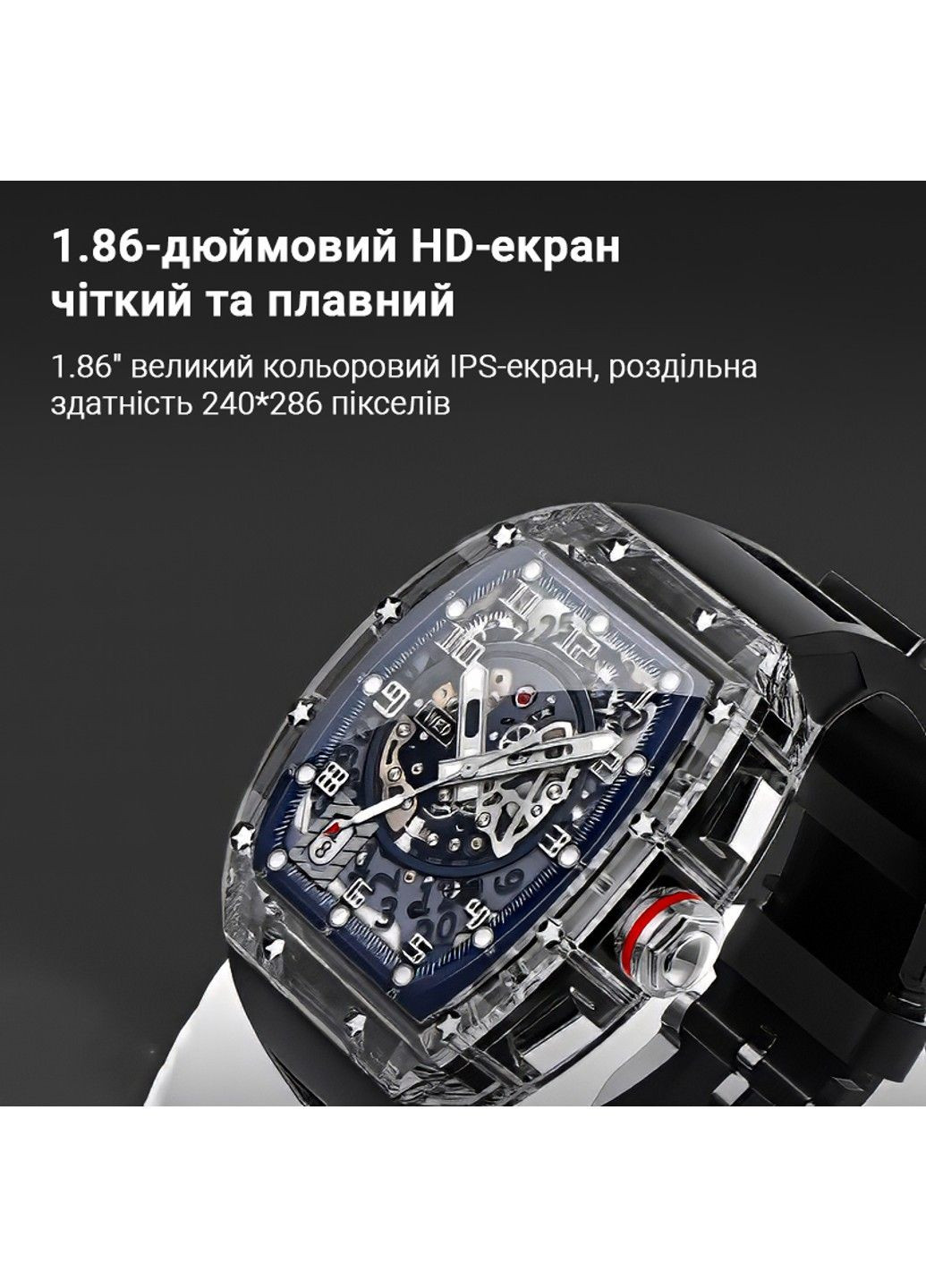 Смарт-часы KEQIWEAR WS6 IPS 260mAh Orange Inspire (282841344)
