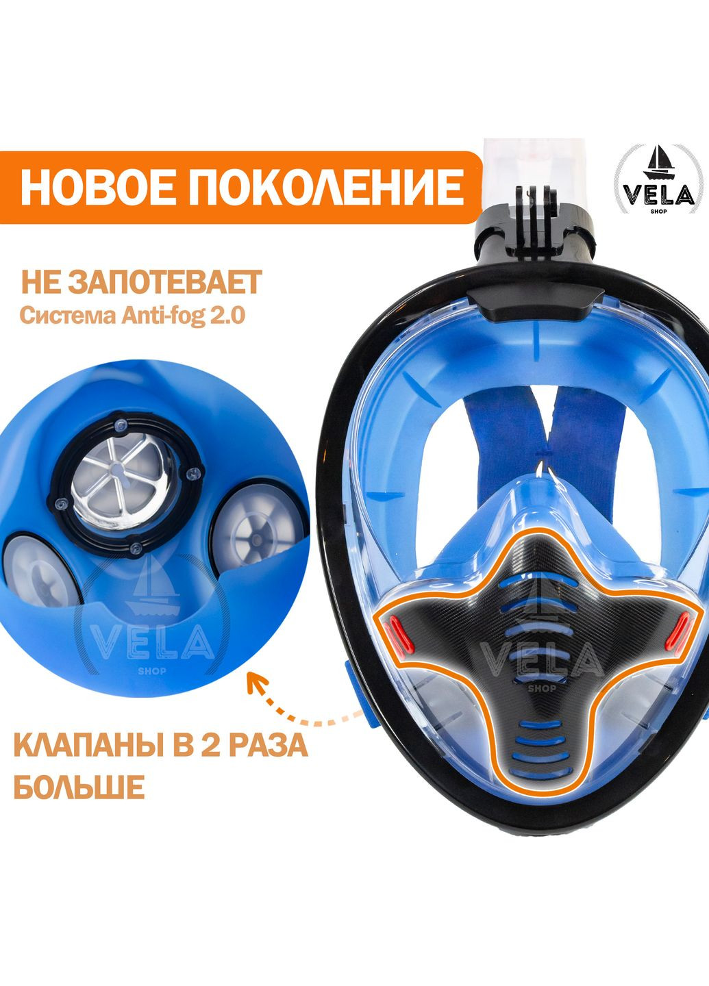 Маска для плавання L/XL 5.0 Повнолицева панорамна Снорклінг Маска на все обличчя для купання пірнання 4 клапани Іннов VelaSport (275995215)