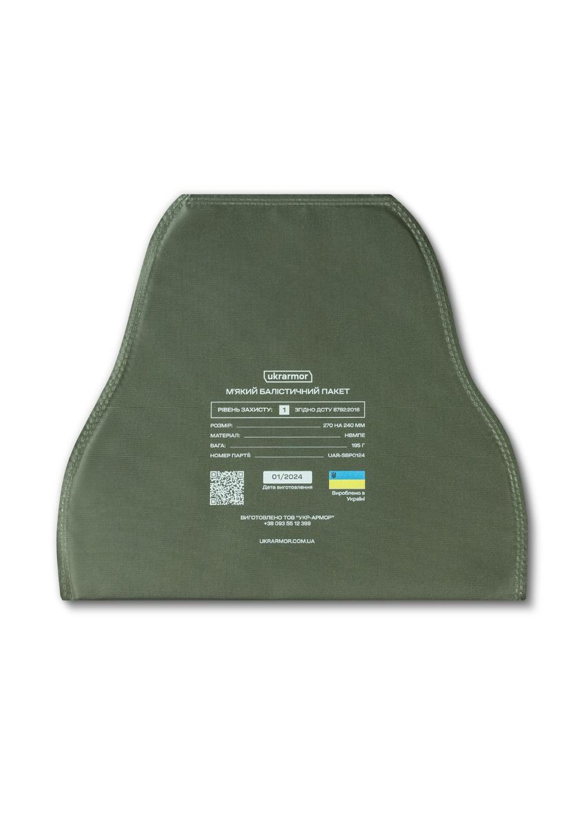 Плечевая защита с баллистическими пакетами 1-го класса. STANAG 2920. Мультикам Ukrarmor (334256141)