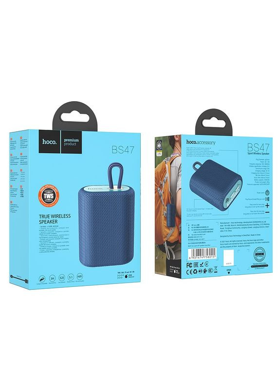 Портативная колонка BT speaker Navy Blue (6931474756015) Hoco BS47 Uno sports (354830667)