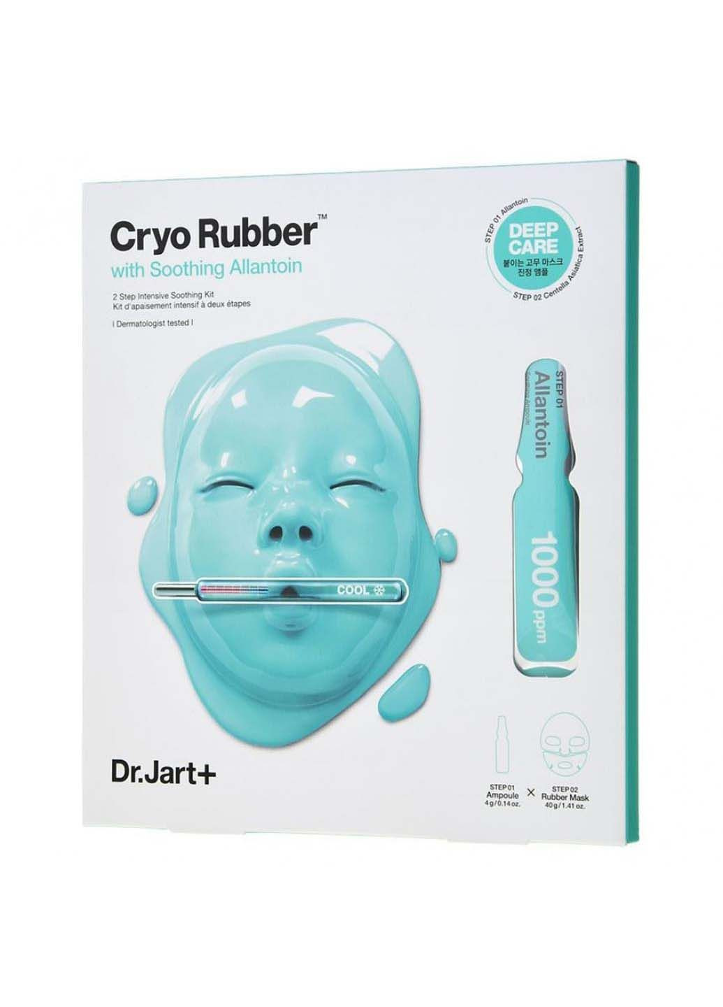 Успокаивающая маска с аллантоином CRYO RUBBER WITH SOOTHING ALLANTOIN 4г+40г No Brand (317355584)