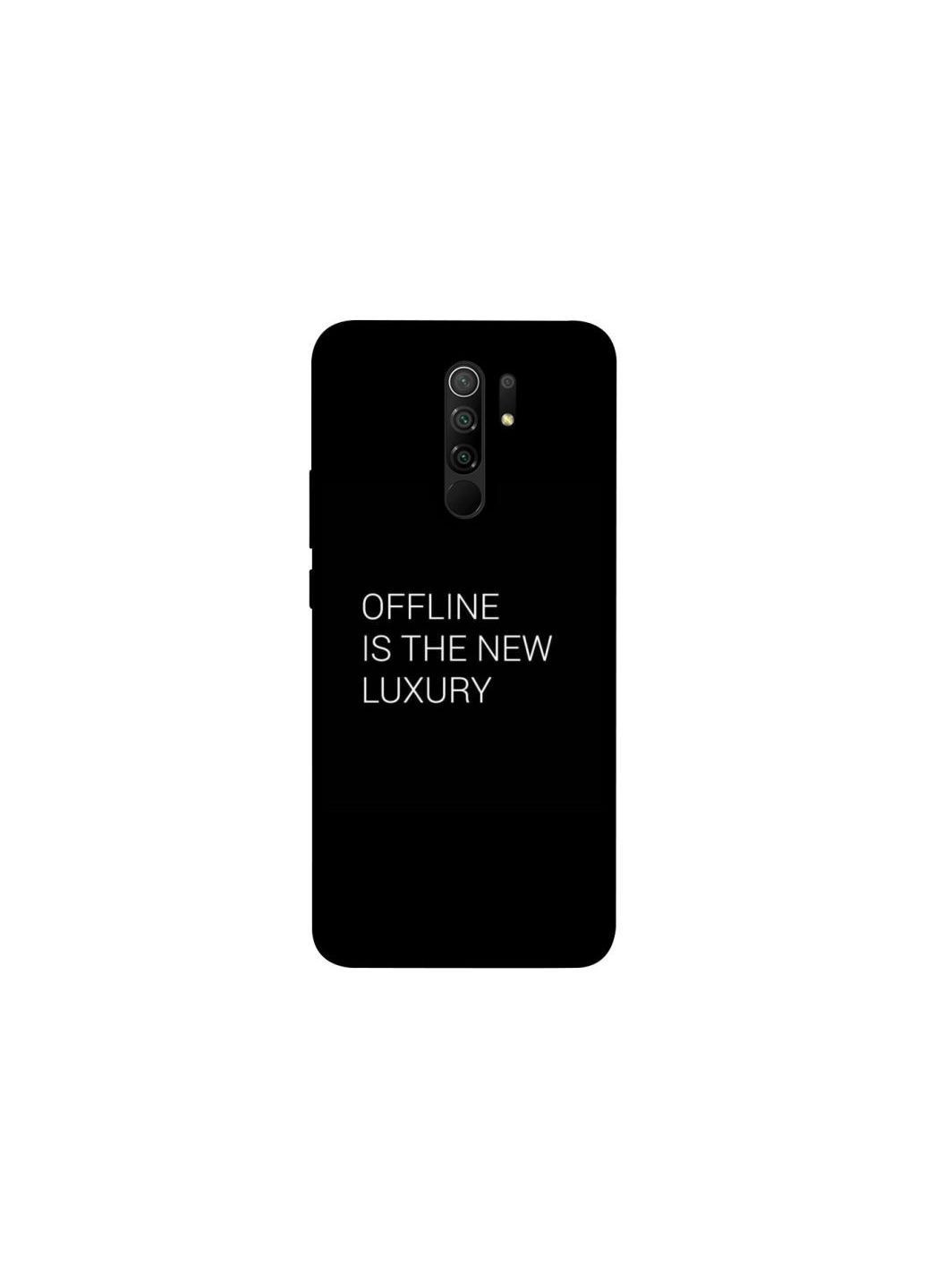 Чехол на Xiaomi Redmi 9 Offline Frontalka (363891604)