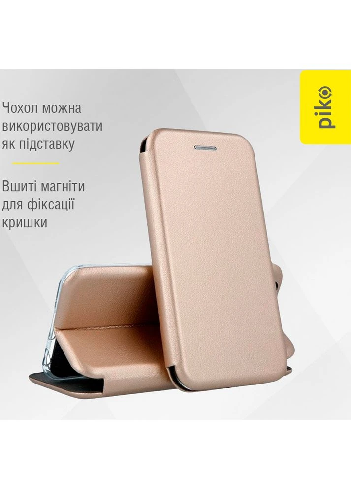 Чехол Elegance для Samsung Galaxy A35 Gold (1283126610516) Piko (399515456)