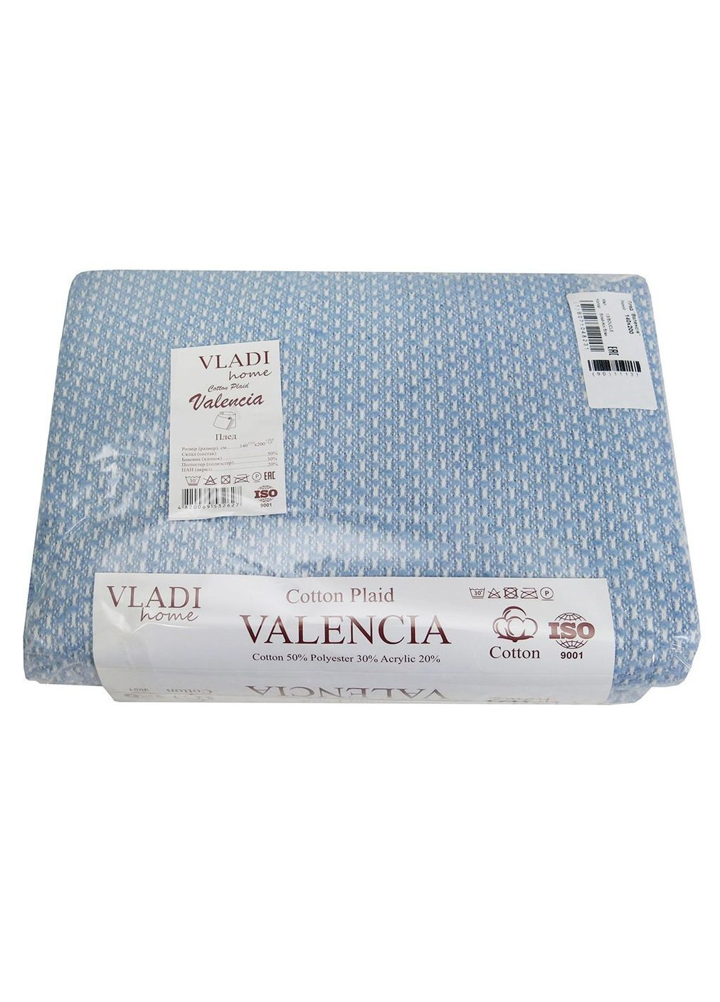 Плед хлопковый - Валенсия №13 Boucle бело-сер.голубой 140*200 полуторный Vladi (288045152)