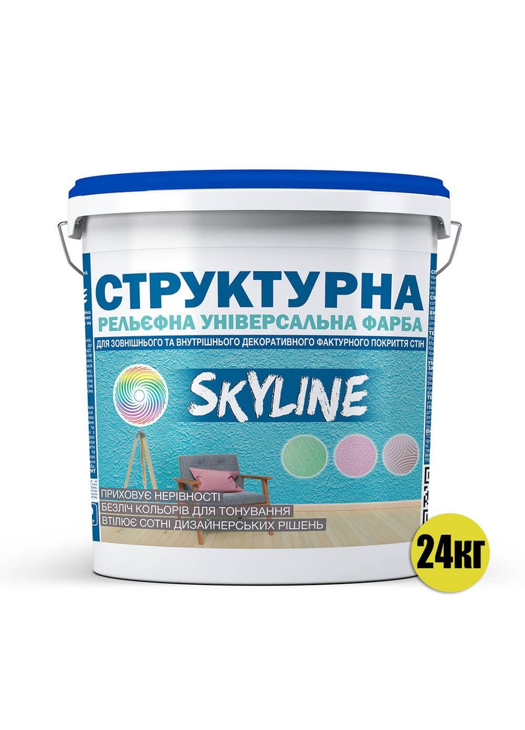 Краска СТРУКТУРНАЯ для создания рельефа стен и потолков 24 кг. SkyLine (283327328)